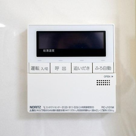 Oji Natural Cosy House Prefektura Tokio Exteriér fotografie