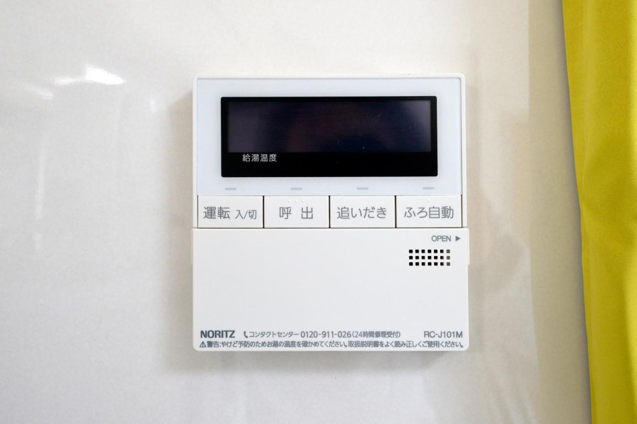 Oji Natural Cosy House Prefektura Tokio Exteriér fotografie
